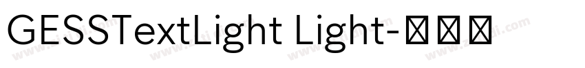 GESSTextLight Light字体转换 GESSTextLight Light字体转换